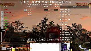 大陆最南徐城鹰少的直播间