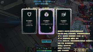 全职论剑，提功力，天波府,雨林宫等！