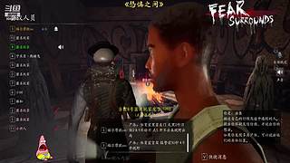 带你重回犯罪现场