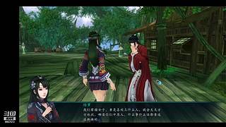 仙剑奇侠传5前传 9957573