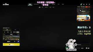 【有车位】pubg启动！