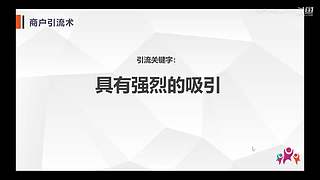 供应链培训中心