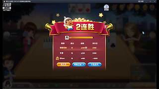 地下城与剑圣的直播间