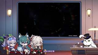 《崩坏：星穹铁道》3.6版本前瞻特别节目