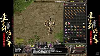 千年3-58区-铁锤 的直播间