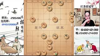象棋大师顾林海直播的直播间