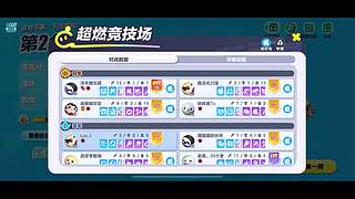 用户3424117148的直播间
