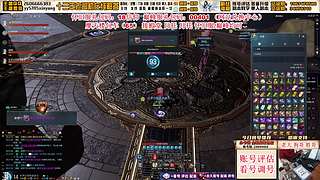 全能导师：摩天楼无限带-看号评估