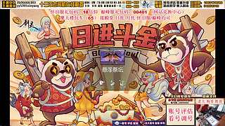 全能导师：摩天楼无限带-看号评估