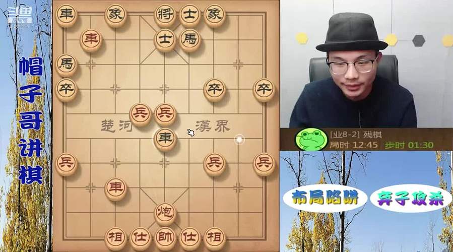 晚上好，象棋绝情飞刀，最新布局陷阱！