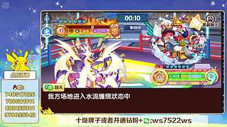 失眠君：元气一下把