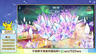 失眠君：元气一下把