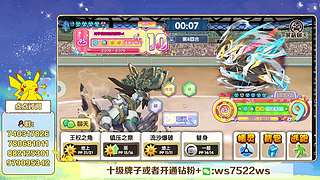 失眠君：元气一下把