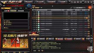 CF不忘初心、励志前行