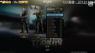 北部排位 462265