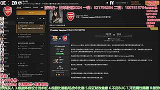 世超WSL神仙打架 流浪档 足球经理24