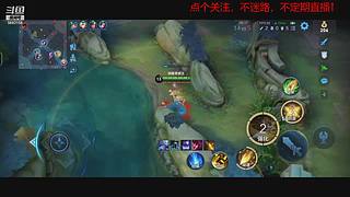 巅峰赛上分 5693158