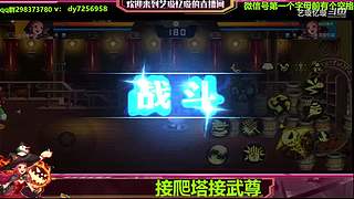 来了来了我来了 7256958