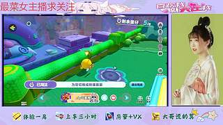 蛋仔派对来了哦