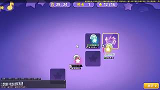 【白老师】录播中