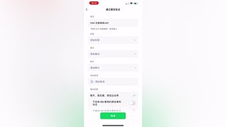 dnf手游新版本安徒恩high起来