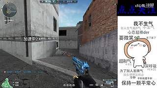 排位上分咯！！！！