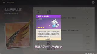 什么是游戏天赋？