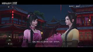 绿野仙踪吖的游戏直播间