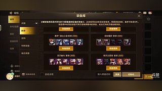 破云荒古巨剑给我出༗
