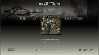 《装甲战争》新赛季主播招募启动！