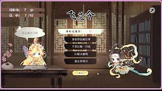 深空之眼精彩看不停