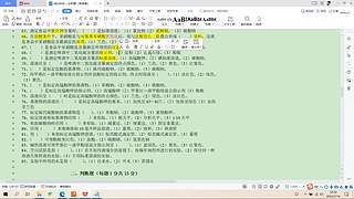 10996111的直播间