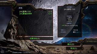 星际争霸ChengGuan