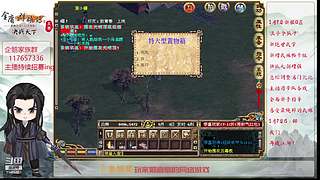 【金庸群侠传OL-至尊服】-小混混混江湖