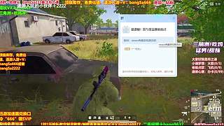 主播很白！白雪公主一样白~