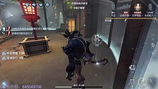 全能人皇 在线点播~