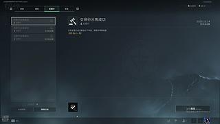 愛吃粟米的帥豆子ye的直播间