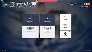 和我一起感受游戏的美   冲啊