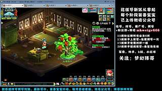 春心萌动175狮驼4女魃-送攻略