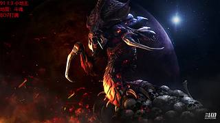娱乐星际可好