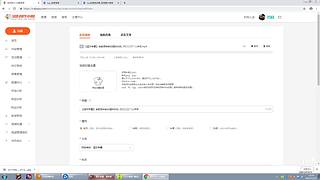 诸葛酒神曲的直播间