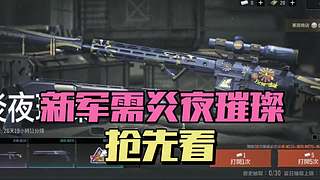 暗区摸金校尉 9154008