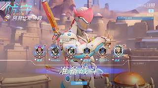 OW1源氏的成长历程回顾