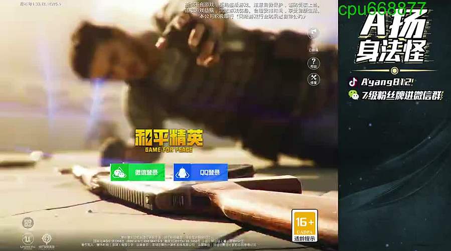 好心态决定男人的一生！