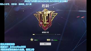 活跃，巅峰赛名人堂