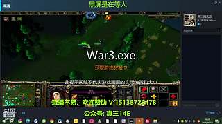 真三14E第一人的直播间