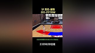振哥：快打旋风7秒进攻~