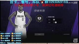 NBA2KOL2合卡~经理~排位~车队
