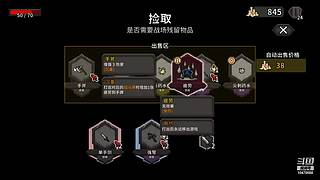 这游戏我能玩一整天