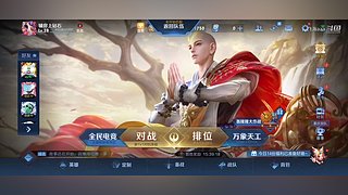 飞海aaa的直播间